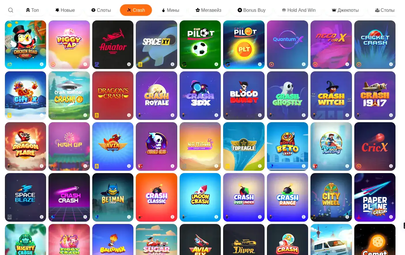 Коллекция игровых автоматов Абсолют 777 на экране